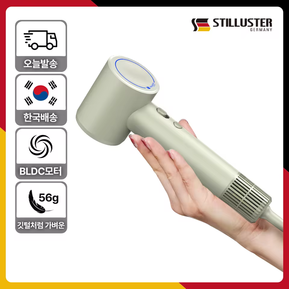슈틸루스터 ST-MPD100