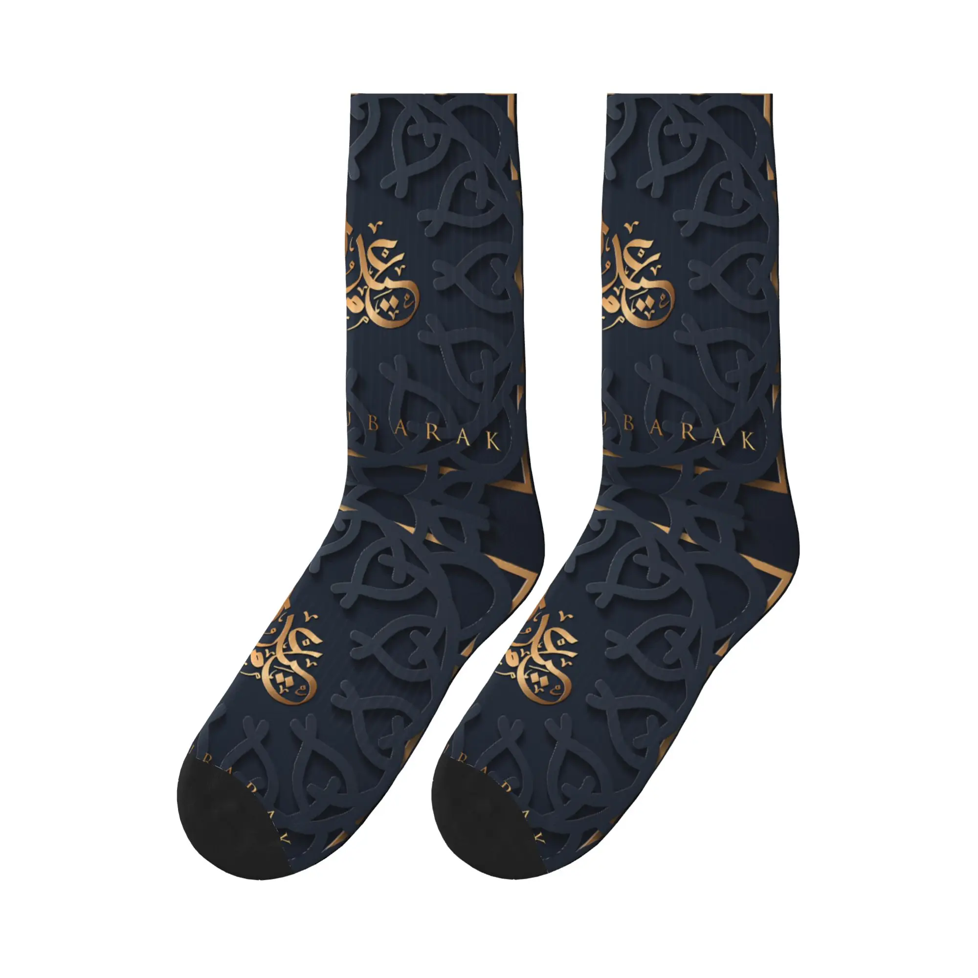 

Eid Mubarak Stockings Muslim Funny Socks Women Men Medium Soft Socks Autumn Outdoor Sports Printed Non-Slip Socks Birthday Gift