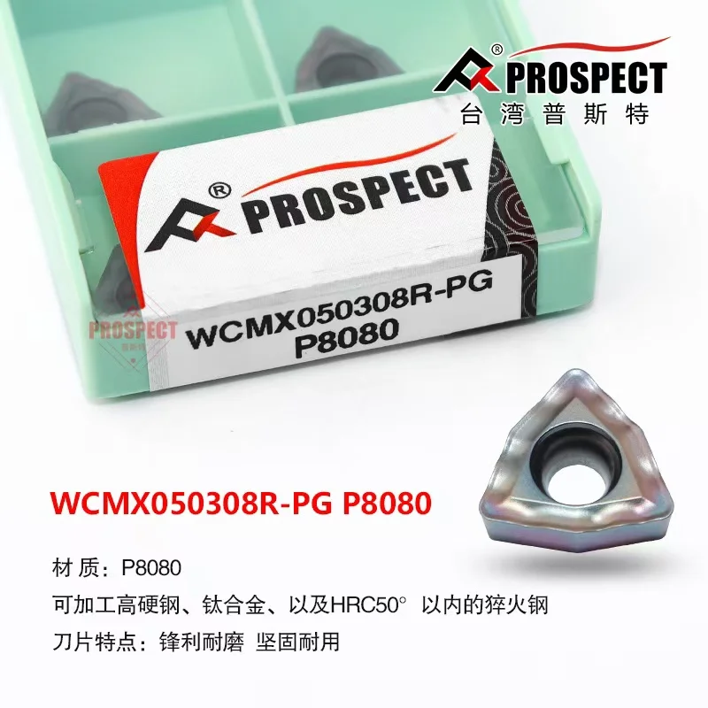 PROSPECT U Drill Inserts WCMX03/040208/050308/06T308/080412R-PG Carbide Boring Tool for Titanium Alloy, Hardened Stainless Steel