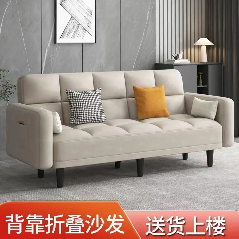 Sofa bed foldable multi-functional integrated dual-purpose living room simple rental house