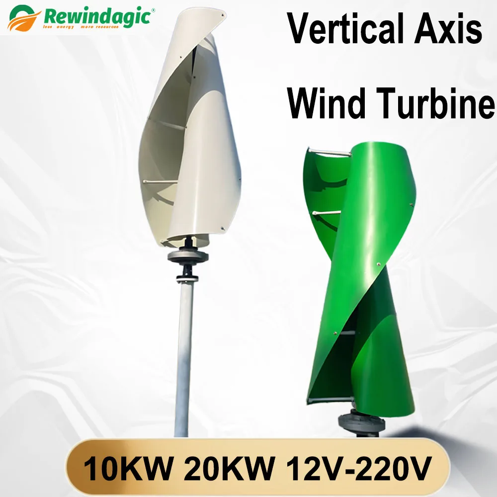 

Duty Free Fast Delivery 10KW 15KW 20KW Vertical Wind Turbine 24V 48V 96V 220V Maglev Off grid System For Household