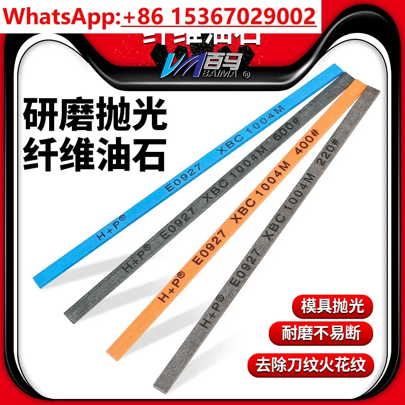 

5PCS Fiber Oilstone 1004 Mold Polishing Oilstone Strip Air File Mold Polishing Tool Removal Spark Pattern