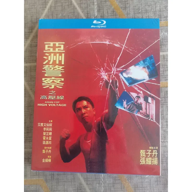 New Blu-ray Disc Movie Asian Police High Voltage Line Sealed DVD Not Playable No Bargaining