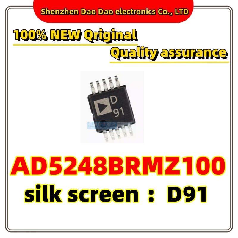 

AD5248BRMZ100 silk screen D91 MSOP10 digital potentiometer chip new original