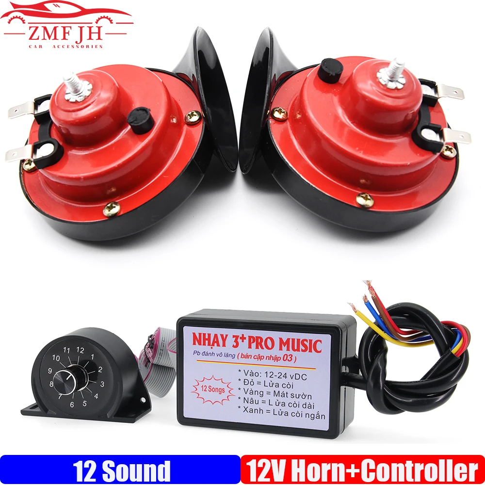 

ZMFJH 12 звуковых музыкальных электронных звуковых сигналов + 2 шт. автомобильный звуковой сигнал в виде улитки 12 В многоцветный клаксонный звуковой сигнал для грузовика, яхты, лодки