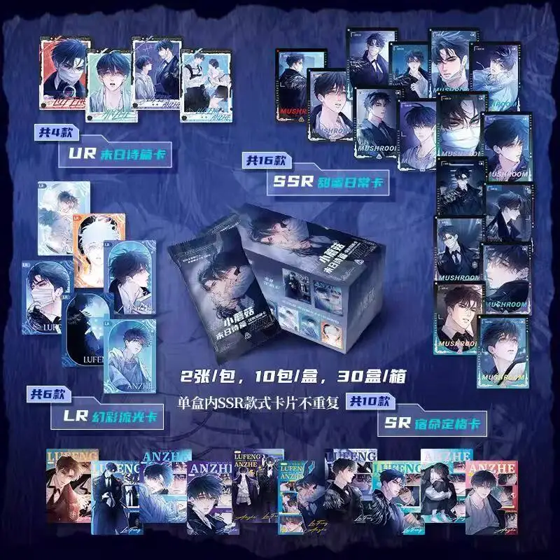 tarjetas-holograficas-ultra-raras-de-edicion-limitada-genuine-doomsday-crush-serie-de-poemas-del-dia-del-juicio-final-de-lu-feng-y-an-zhe-juego-coleccionable-de-tarjetas-laser
