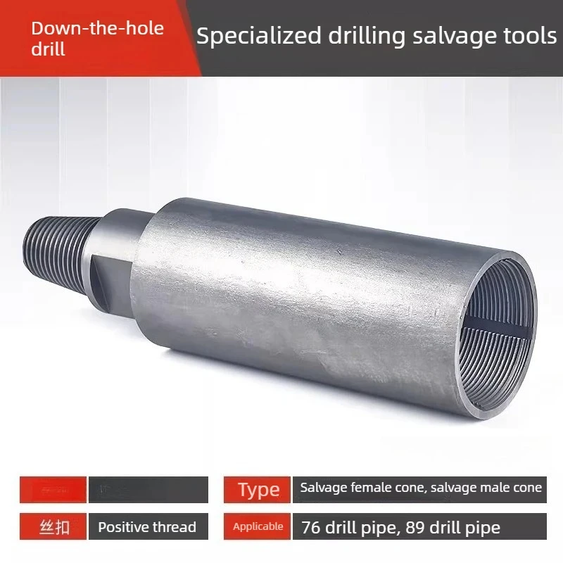 High-quality down--hole tools - male and female taper drill pipe joint retrieval