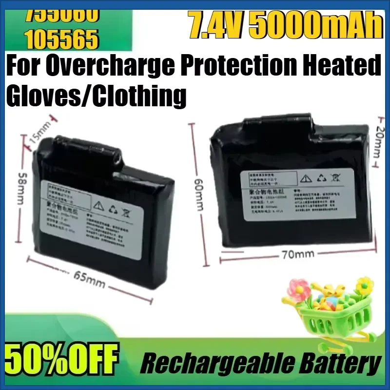 

For Overcharge Protection Heated Gloves/Clothing New 18650 755060 105565 7.4V 5000mAh Rechargeable Polymer Lithium Battery