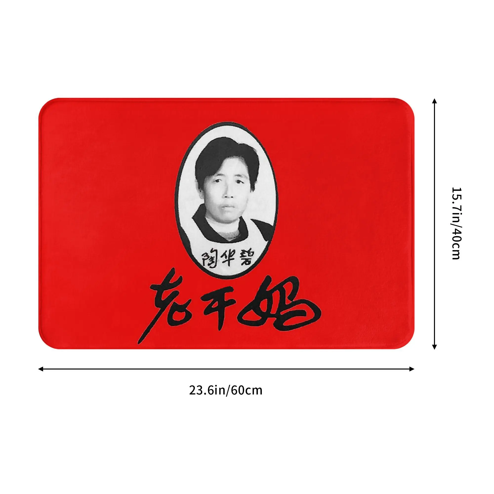 Flannel Non-slip mat Lao Gan Ma 2020 Doormat Floor Water oil proof Carpet Rug for Kitchen Entrance Home Footpad Mats