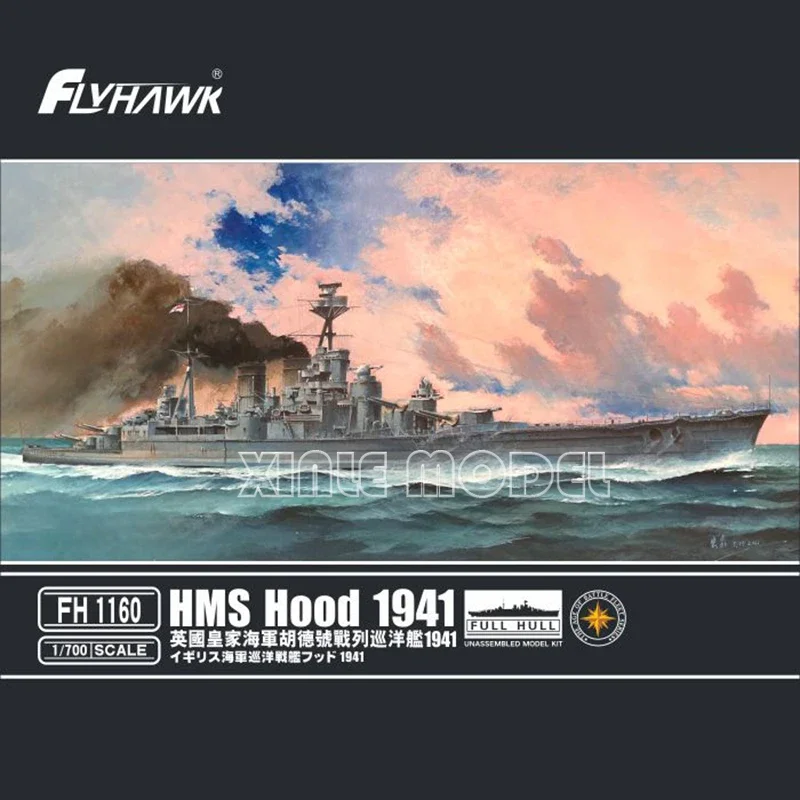 

Пластиковый собранный комплект модели корабля Flyhawk FH1160 HMS Hood Battle Cruiser 1941 г. 1/700
