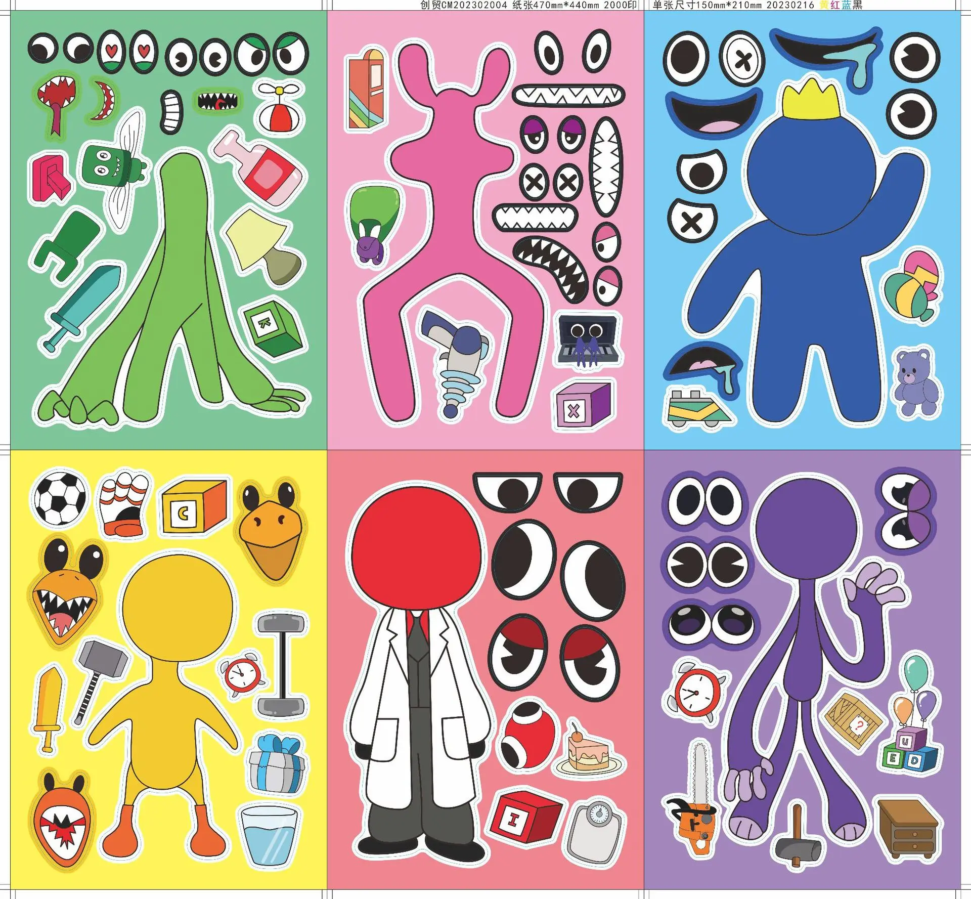 6pcs/set Rainbow friends sticker Children DIY Puzzle Sticker Face Funny Anime Cartoon Assemble Stickers Kids Toys Boys Girl Gift