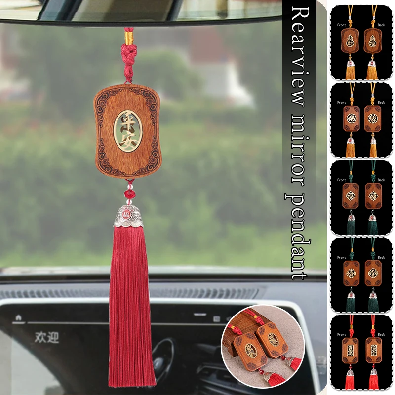 Car Rearview Mirror Pendant Peach Wooden Safe Driving Ornament Double-sided Carving Tassel Decorations Car Interior Accessories