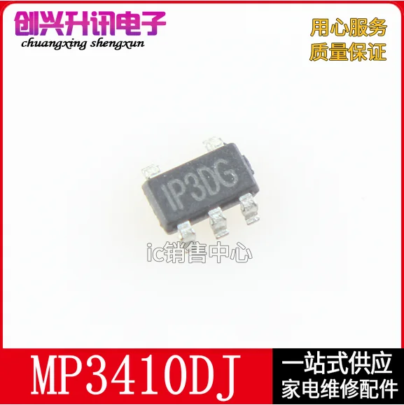 Original 4pcs/ MP3410DJ  IP3 1P3    SOT23-5 Driving integrated circuit