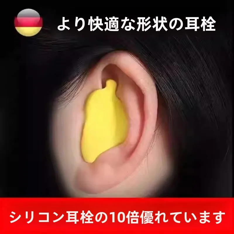 ノイズキャンセリングアイマスク耳カバー-横向き寝用-大音量いびき防止-寮生-耳圧迫感なしで寝る