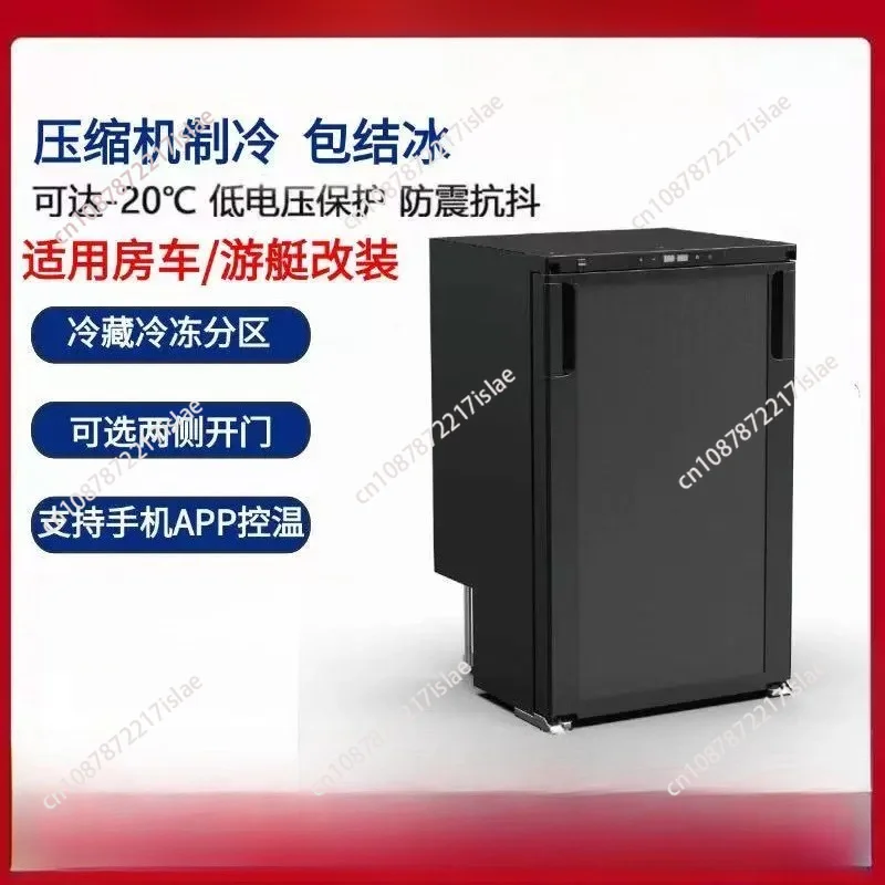 12/24V Reversible Door Camper Fridge, Mini Mobile Home RV Refrigerator