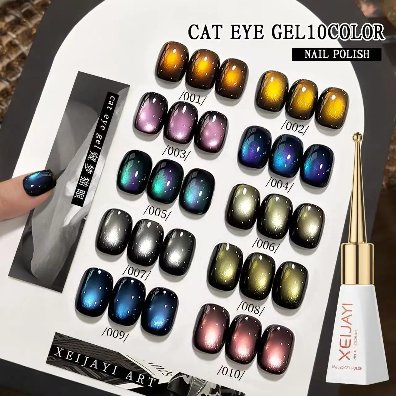 Esmalte de Uñas en Gel Efecto Ojo de Gato Aurora Camaleón, Brillo Magnético UV LED, Esmalte de Uñas en Gel Removible para Manicura y Arte de Uñas