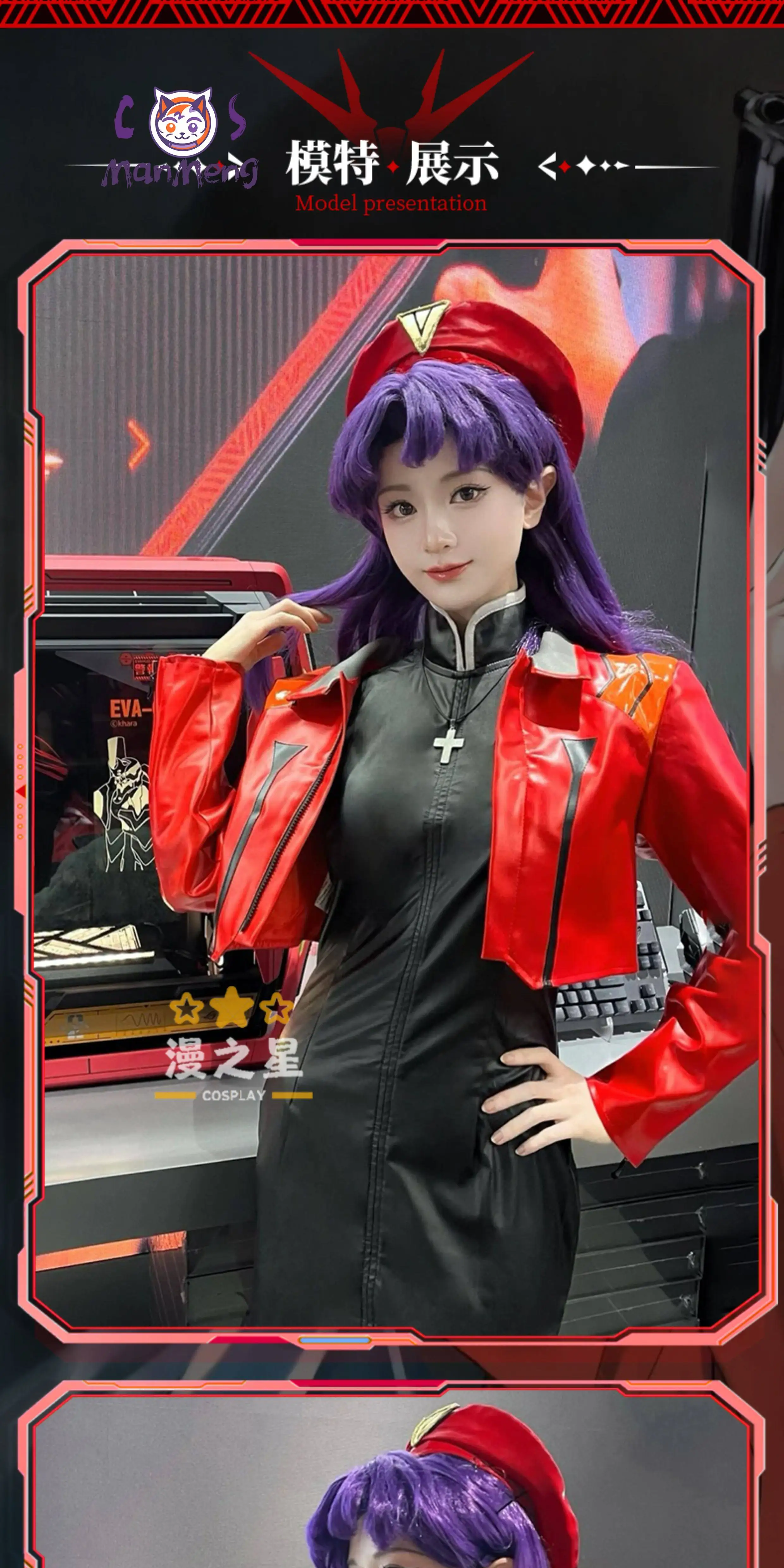 

Anime EVA Katsuragi Misato Cosplay Costume Wig Halloween Masquerade Dress Up Outfit PU Leather Red Jacket Anime Uniform XS-XXXL