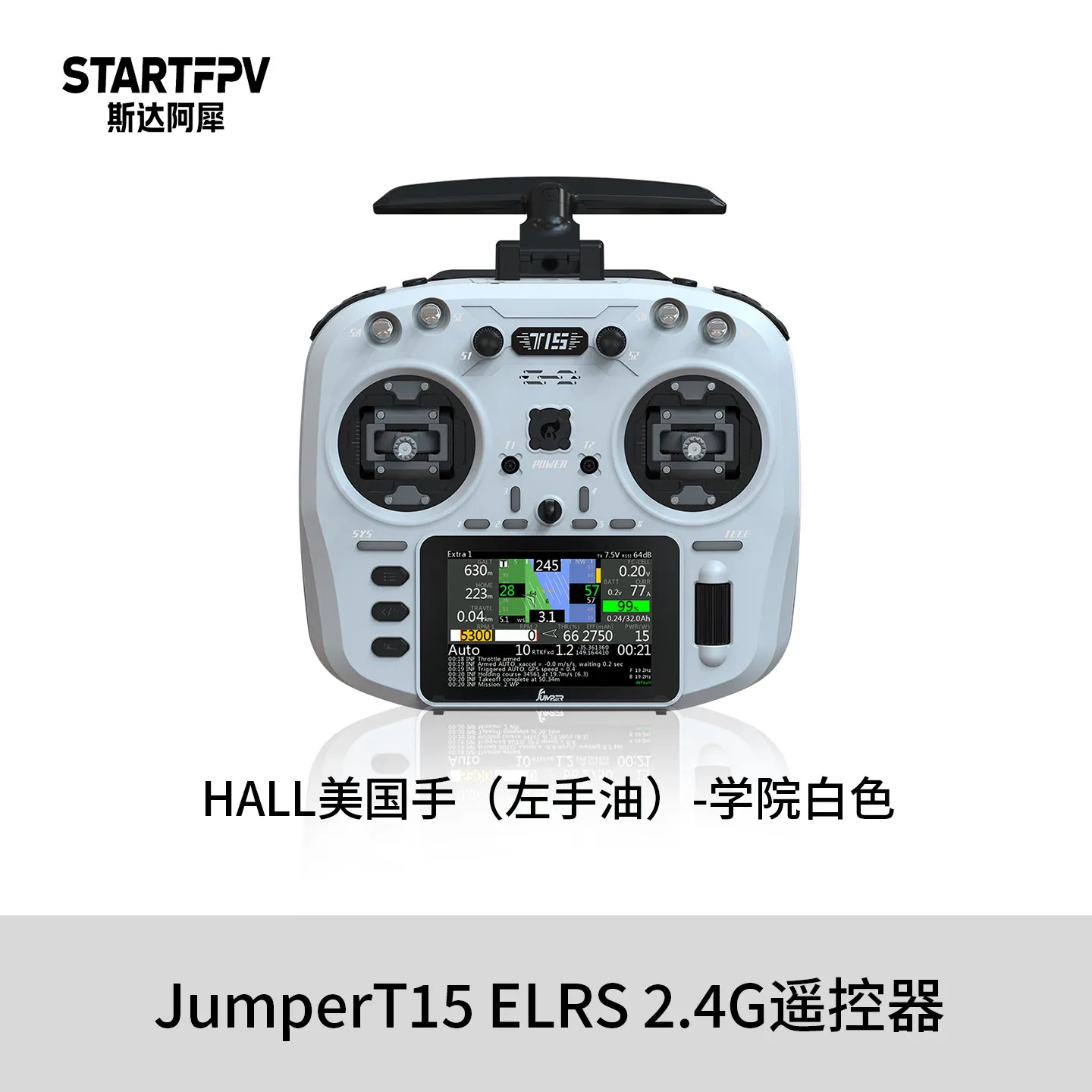 [Genuine] Jumper T15 remote control crossing machine FPV model aircraft Hall rocker ELRS 2.4G open source control