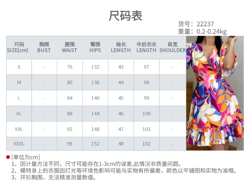 Elegant Casual Commuterprint Ruffle Mini Dress European and American Women Spring 2023 New INS High Waist Elegent Retro Dresses