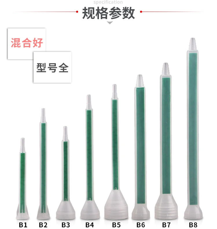 

FMC Square Series Bayonet Threaded Port Mixing Tube AB Static Mixing Tube Round Port Mixing Tube Corrosion and Pressure Resistan