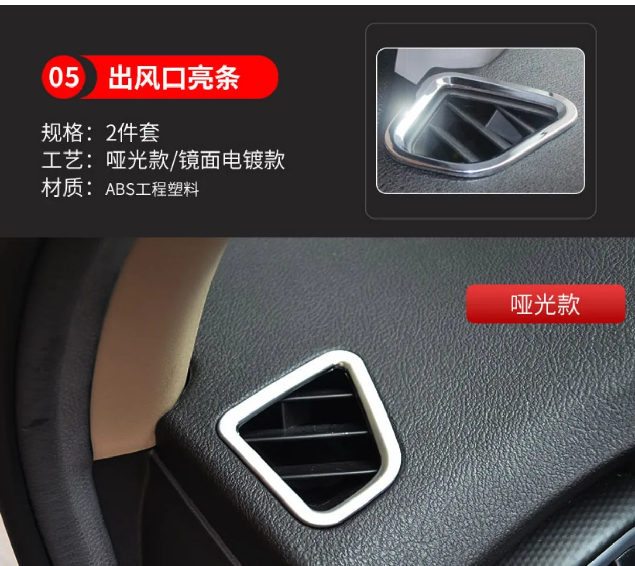 car assecories For Suzuki S-CROSS Car air conditioning air outlet decorative bright frame interior Car Styling Stickers