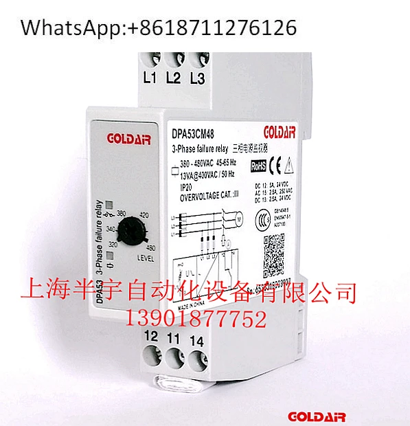 

Three-phase power supply monitor/three-phase relay DPA53CM48 off-phase reverse-phase undervoltage protector
