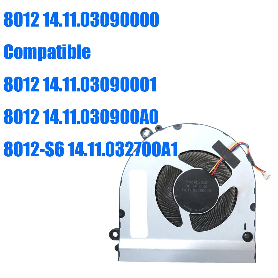 

8012 14.11.03090000 Совместимый с 8012 14.11.03090001 / 8012 14.11.030900A0 / 8012-S6 14.11.032700A1 Вентилятор ЦПУ DC5V