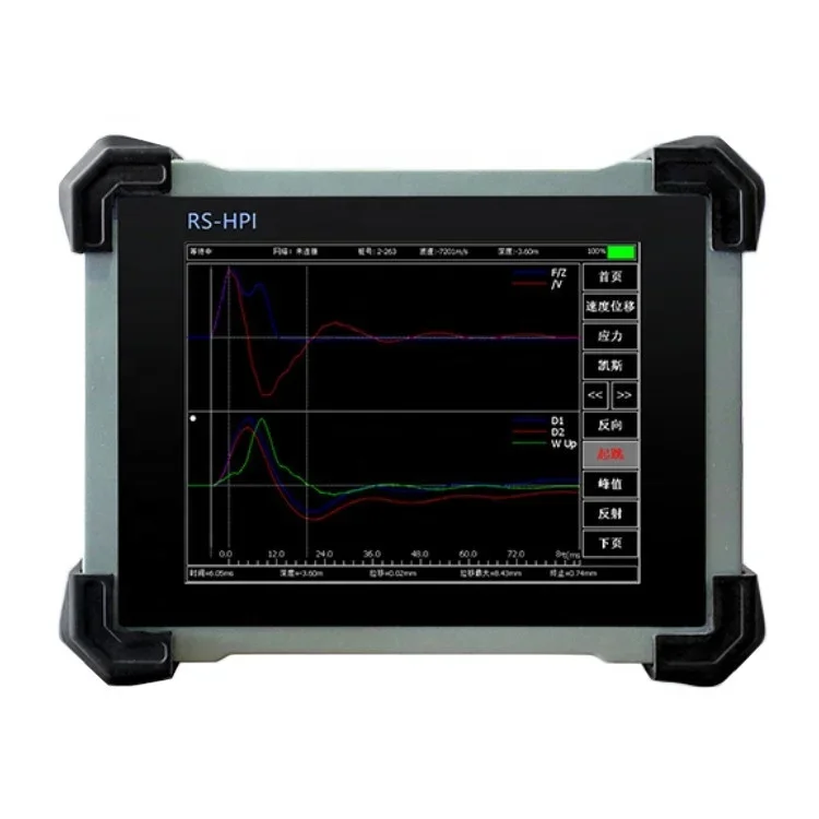 RS-HPI High Strain Dynamic Pile Integrity Tester