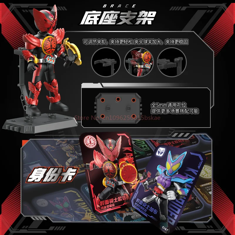 Brookeji homme en bois Kamen Rider édition étoile quatrième rond une boîte entière de boîte aveugle jouets ornements et marionnettes garçons