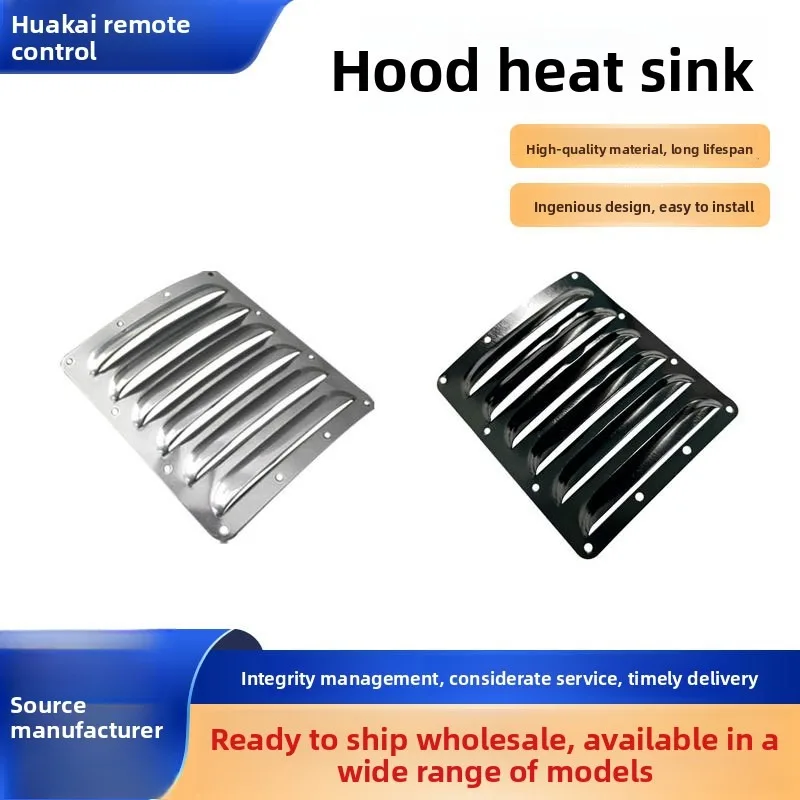 

Manufacturer direct sales of wing model aircraft heat sinks Yak54/55 large aircraft hood aluminum heat sinks