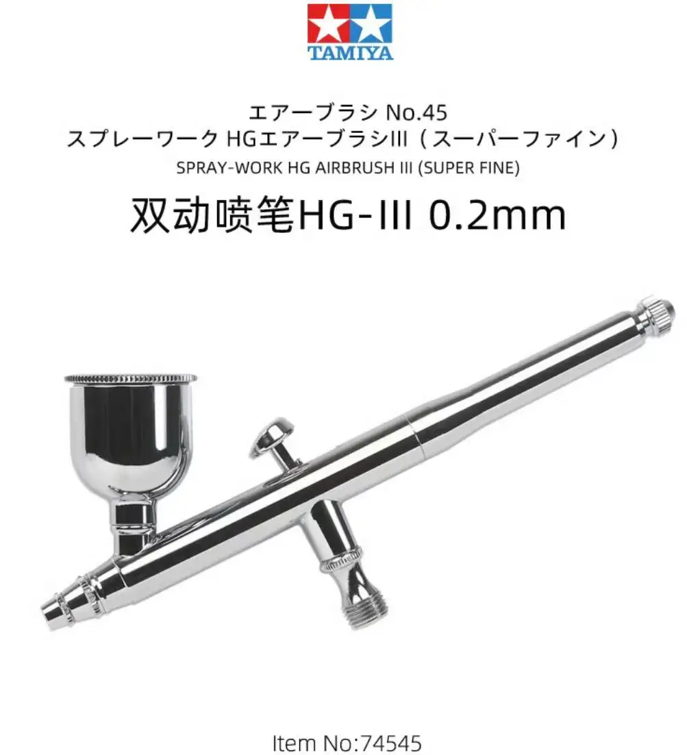 Tamiya 74545 Spray-Work Hg Airbrush Iii Super Fine 0.2mm Fine Nozzle Model Painting Tool