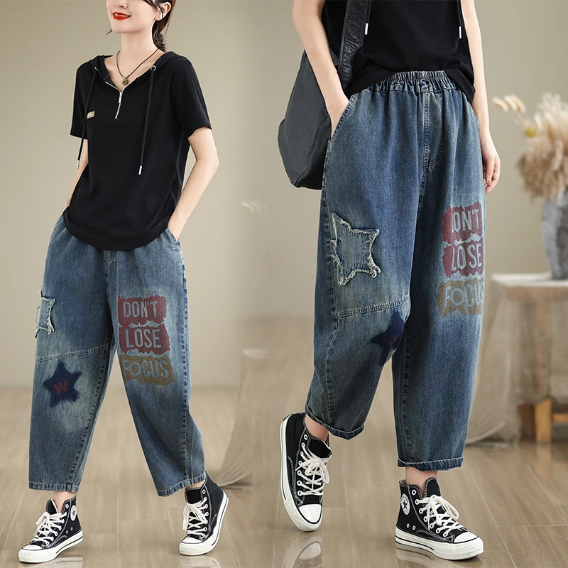 

Aricaca Women's High Quality Star Embroidered Retro Cotton Jeans Women Casual Harem Pants Long Denim Pants