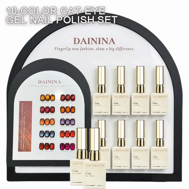 10-Color Aurora Cat Eye Nail Polish Gel Set with Color Chart, UV Nail Gel DIY Nail Art, Salon Nail Tools