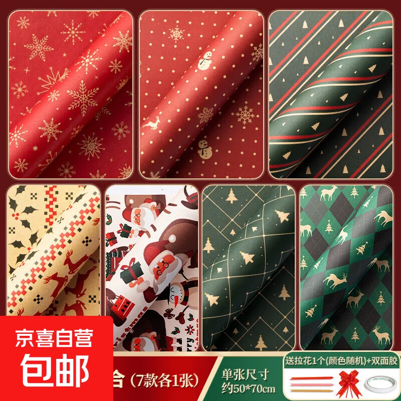 

Adjustable Pull Rod for WLtoys 1/24 244016 LOSI 1/24 Micro-B RC Car Metal Upgrade OP Accessories Parts