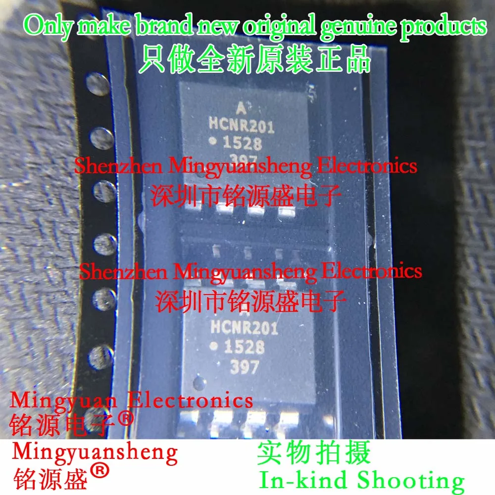 Mingyuansheng Brand New Original Genuine Hcnr201-500E Hcnr201-300E Hcnr201 Sop8 Patch High Speed Optocoupler Ic High Linear Optocoupler Chip