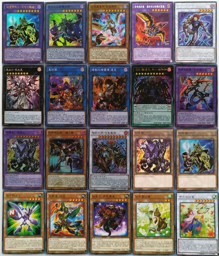 Yu-Gi-Oh Collectible Battle Card  Chaos War Enkephalin Dragon Ice Water Emperor Green Eyes Tyrant Dragon Magician Phase Sword