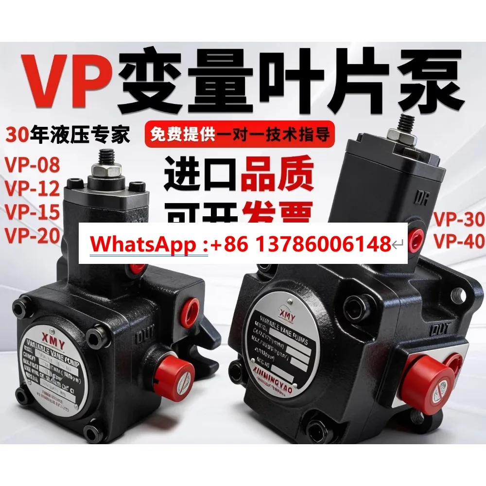 Vane Pump Hydraulic…