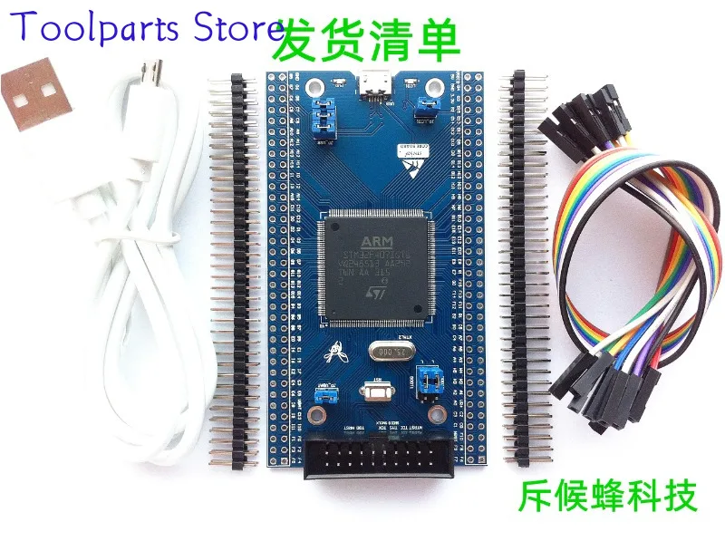 STM32F407IGT6 Core Board Minimum System STM32F407 Development Board STM32F407IG Board