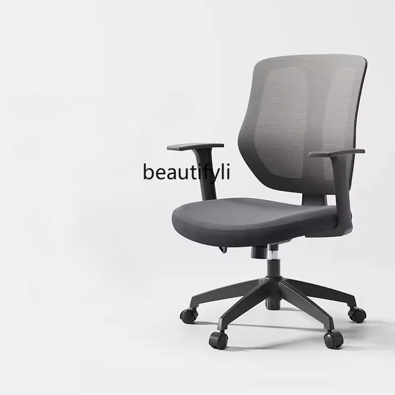 

Simple Leisure Creative Office Chair Conference Chair Office Chair Modern Backrest Computer Swivel Chair