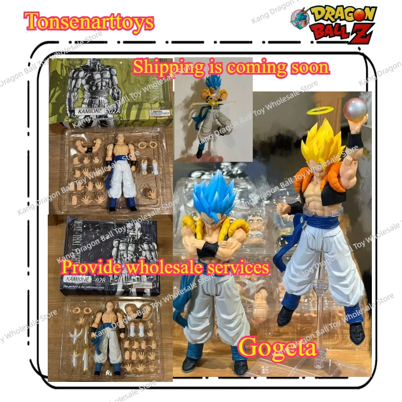 

Shipping Is Coming Soon Tonsenarttoys Kamione Dragon Ball Z SHF Super Saiyan Blue SSJ Son Goku Vegeta Gogeta Anime Anime Action