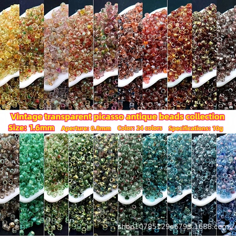 

1.6mm Super Excellent Retro Transparent Picasso Antique Beads Glass Rice Beads Uniform DIY Handmade Beaded Material
