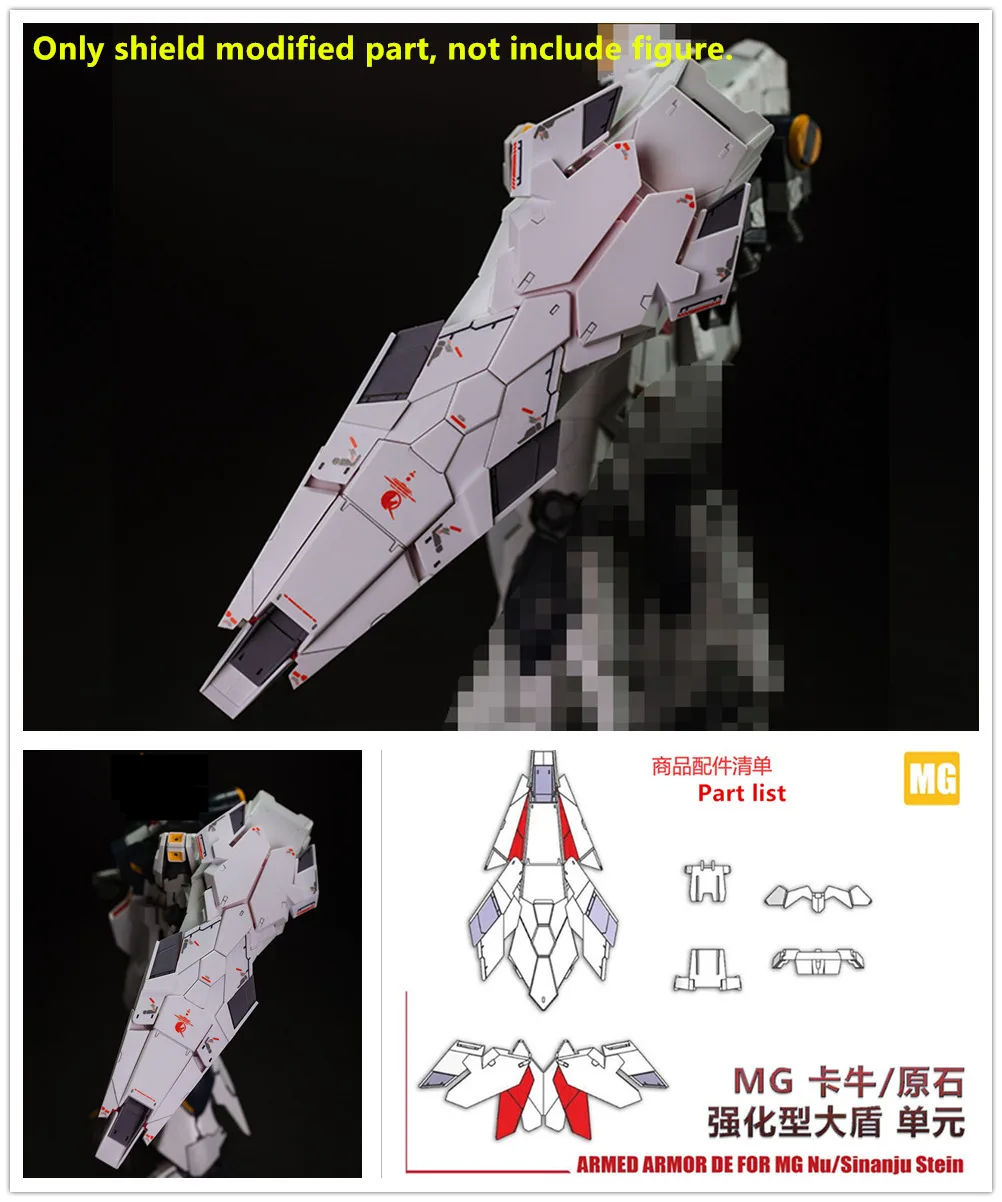 

EW model Armed Armor DE Shield modified part for 1/100 MG Unicorn Nu V Sinanju Stein model DE037 *