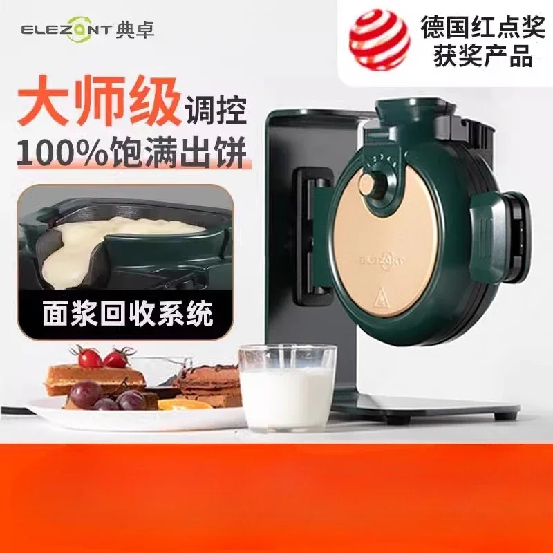 220V Dianzhuo Commercial Waffle Maker Stand Coffee Shop German Reddot Design Professional Pancake Machine AD