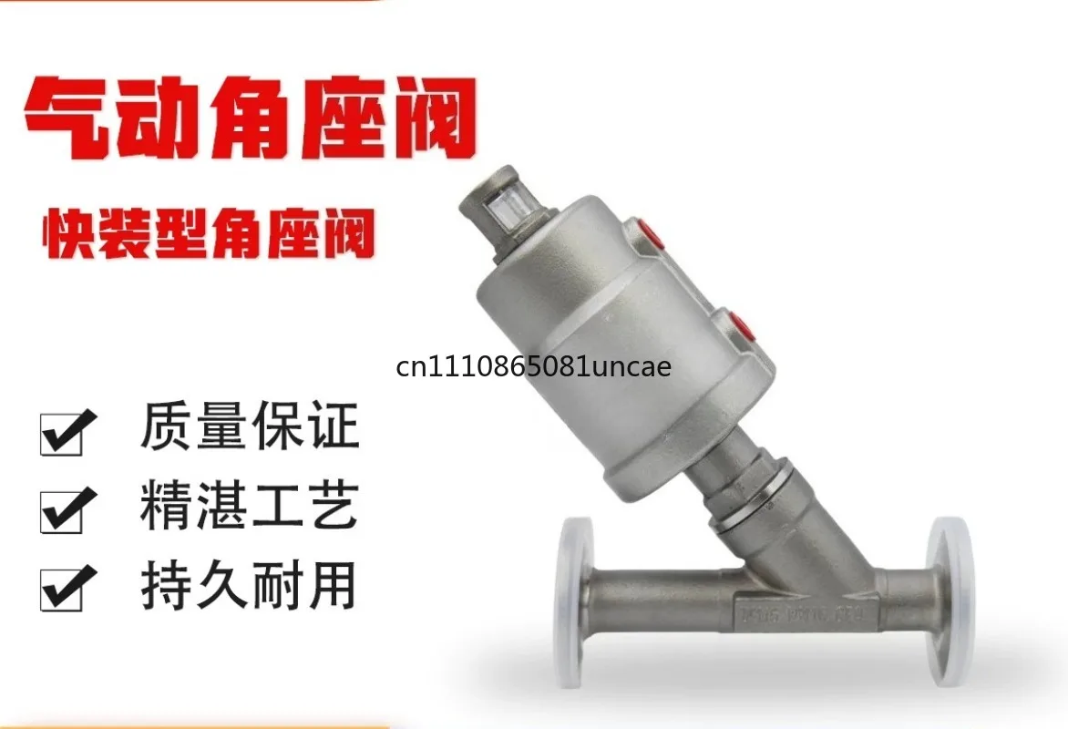 For Full Steel Head Stainless Steel Quick Clamp Pneumatic Angle Seat Valve DN15 DN20 Pipeline Control Valve