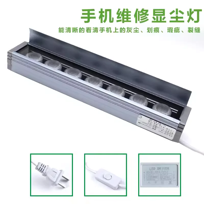 

Зеленый свет пыли свет экран обнаружения ремонта мобильных телефонов