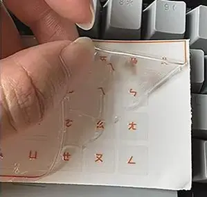 

1 комплект, отрывная пленка, наклейка на клавиатуру, настольный ноутбук, наклейка на ключ, одна пленка, универсальная прозрачная гравировка, наклейка