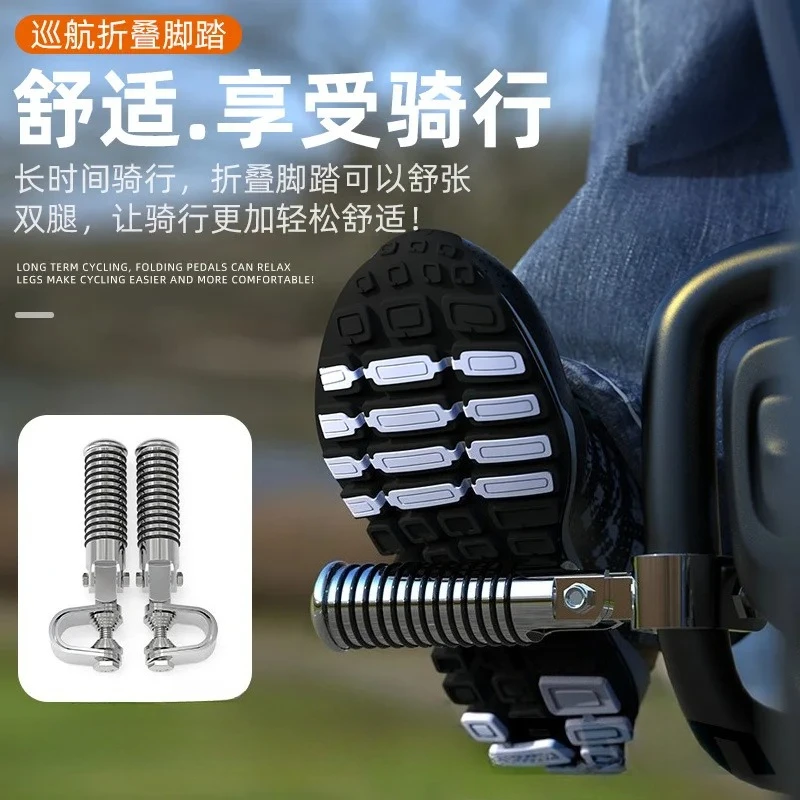 

2Pcs Universal Motorcycle Gear Shift Shifter Lever Foot Pad Pedal Start Foot Pegs Pad Moto Accessories For 26mm-32mm Guard Rod