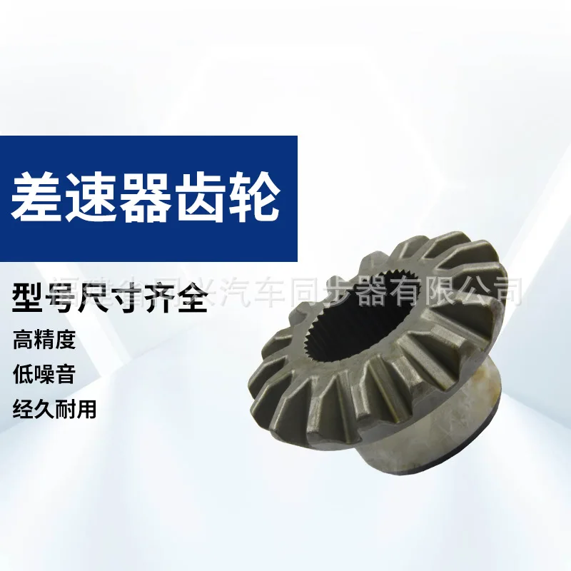 ソースメーカーの差動ギア修理キットモデルマツダ Kia T3500 リアアクスルギアに適しています。