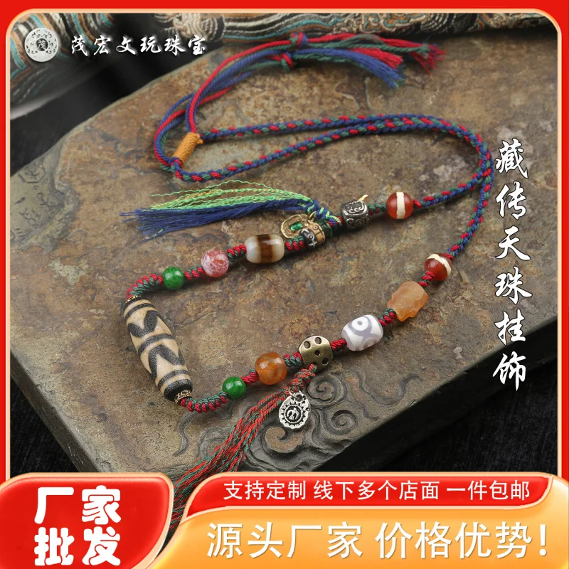 

Double Tiger Tooth Agate Dzi Bead Jewelry Accessory Necklace Pendant Adjustable Braided Cord