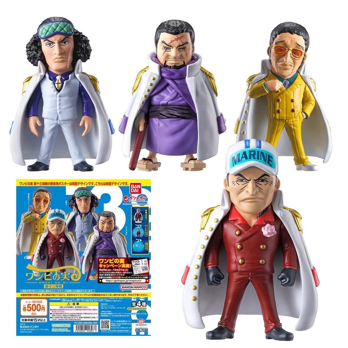 Bandai Original 4Pcs Gashapon ONE PIECE No13 Anime Aokiji Kizaru Action Figure Model Toys  Collectible Ornaments For Kids Gift